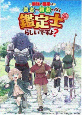 夜航日志海报